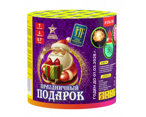 Фейерверк салют 0.7 калибр 7 выстрелов  сек. JF C18-7/01 Праздничный Подарок (Joker Fireworks)