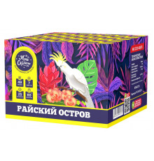 Фейерверк салют 1 калибр 49 выстрелов  сек. MC C25-49/01 Райский остров (Joker Fireworks)