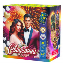 Фейерверк салют 1.6 калибр 28 выстрелов  сек. JF C40-28/01 (C7) Свадебный (Joker Fireworks)
