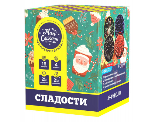 Фейерверк салют 1 калибр 16 выстрелов  сек. MC C25-16/01 Сладости (Joker Fireworks)