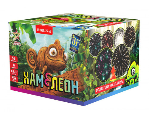 Фейерверк салют 0,8-1 калибр 56 выстрелов  сек. JF CV20/25-56 Хамелеон (Joker Fireworks)