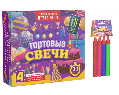 Тортовая свеча TS10-30 с/4