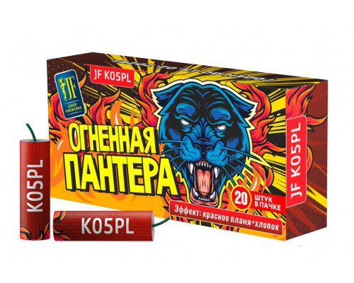 Петарда Огненная пантера