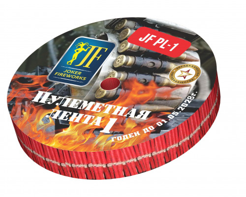 Петарда Пулеметная лента PL-1