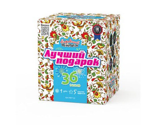 Фейерверк салют 1