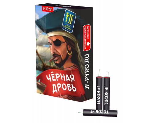 Петарда Черная дробь старая