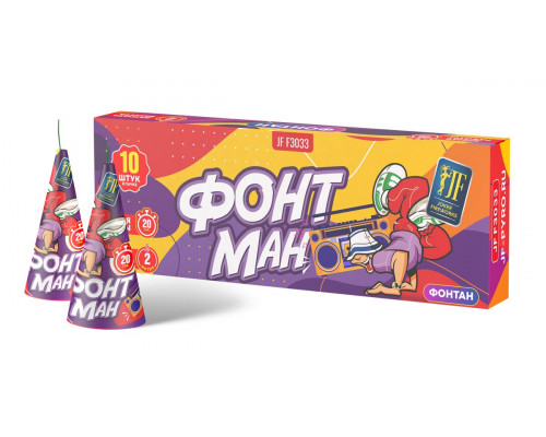 Фонтан Фонт Мэн