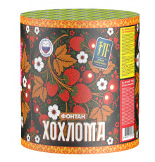 Фонтан Хохлома