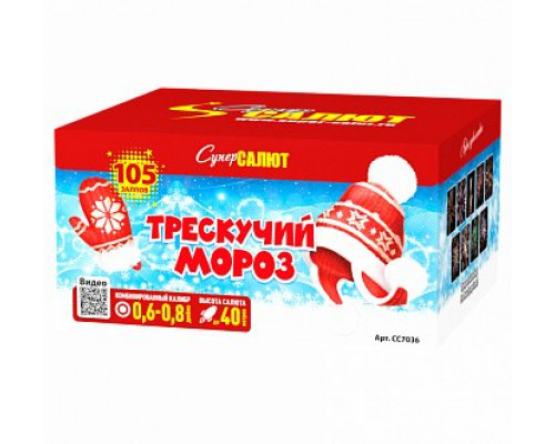 Фейерверк салют 0,6-0,8 калибр 105 выстрелов 60 сек. CC7036 Трескучий мороз (Супер Салют)