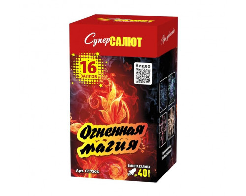 Фейерверк салют 0,8 калибр 16 выстрелов 24 сек. CC7205 Огненная магия (Супер Салют)