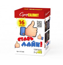 Фейерверк салют 0,8 калибр 16 выстрелов 25 сек. CC7208 Ставь лайк! (Супер Салют)